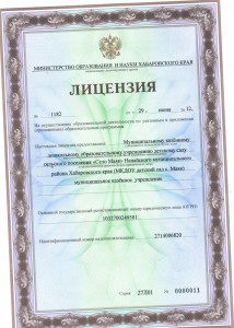 20130527_100048