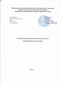 обл_ООП